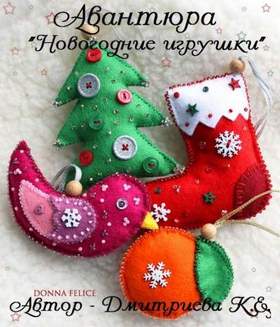 Самоцветы Новогодняя Песня Самоцветы Новогодняя Песня